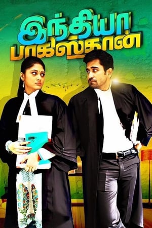 Télécharger இந்தியா பாகிஸ்தான் ou regarder en streaming Torrent magnet 