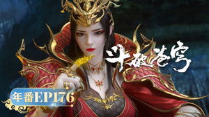 Fights Break Sphere Season 5 :Episode 176  Episode 176