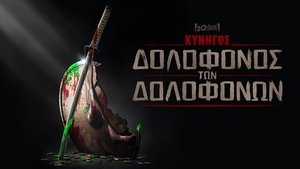 Images posters