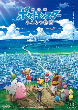 <Images posters