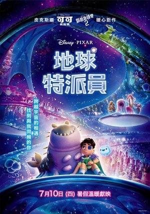 <Images posters