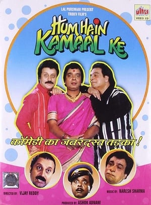 Poster Hum Hain Kamaal Ke 1993