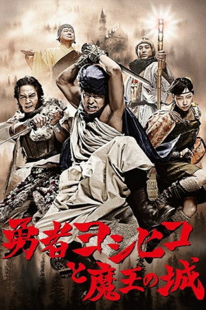 <Images posters