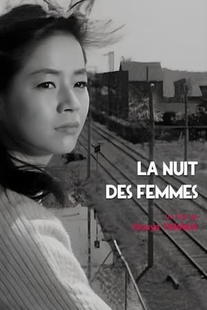 Télécharger La nuit des femmes ou regarder en streaming Torrent magnet 