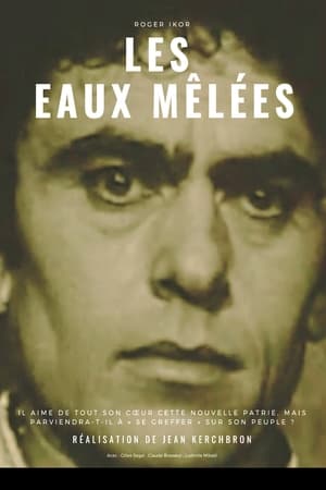 Les Eaux mêlées 1969