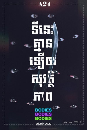 <Images posters