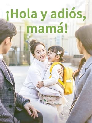 ¡Hola y adiós, mamá! 2020