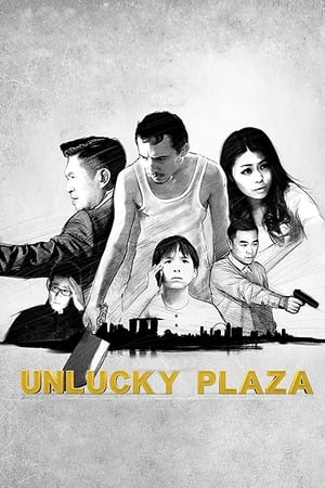 Image Unlucky Plaza