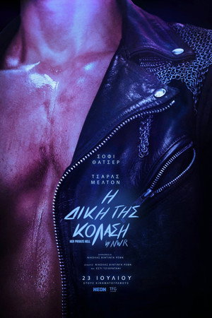 <Images posters
