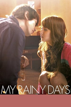 Poster My Rainy Days 2009