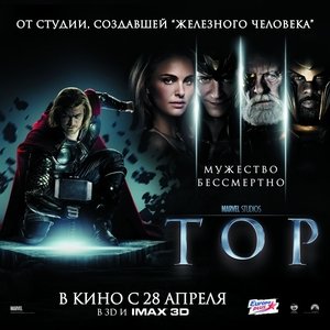 <Images posters