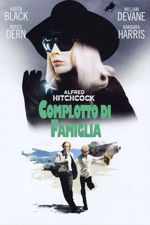 Poster Complotto di famiglia 1976