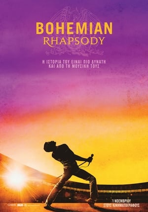 Poster Bohemian Rhapsody 2018