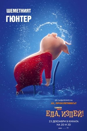 <Images posters