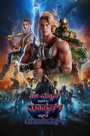 <Images posters