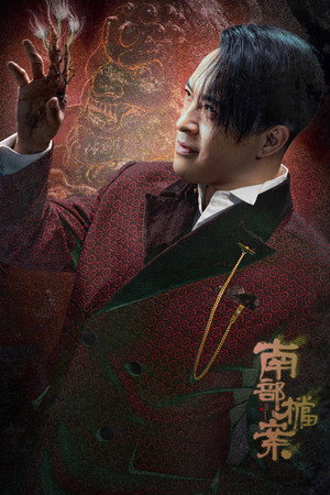<Images posters