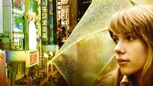 مشاهدة فيلم Lost in Translation 2003 مترجم