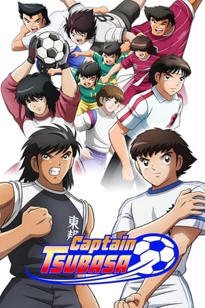 Poster Captain Tsubasa 2018