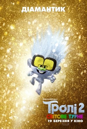 <Images posters