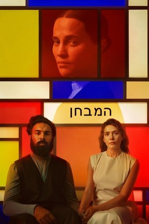 <Images posters