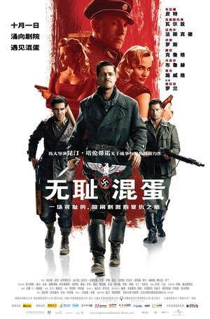 <Images posters