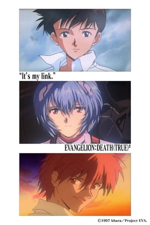 Image Evangelion: Death (True)²