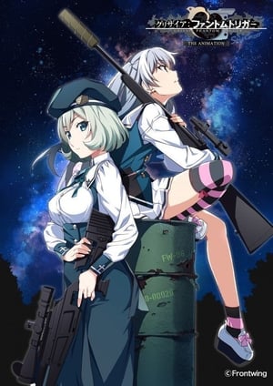 Télécharger Grisaia: Phantom Trigger The Animation Stargazer ou regarder en streaming Torrent magnet 