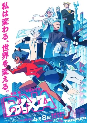 <Images posters