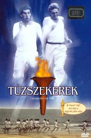 Poster Tűzszekerek 1981