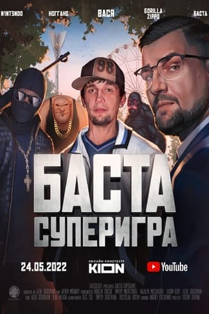 Télécharger Баста. Суперигра ou regarder en streaming Torrent magnet 