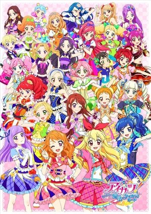 Image Aikatsu! ~Aiming For the Magic Aikatsu Card~