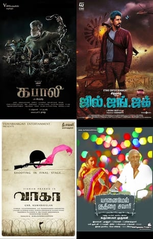 2016-tamil-movies poster