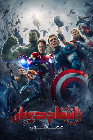 <Images posters