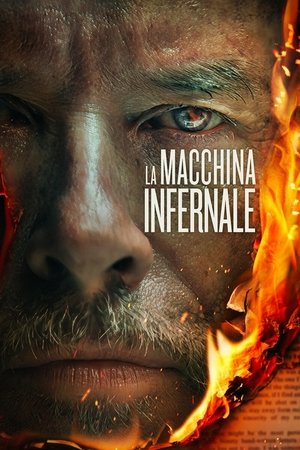 La macchina infernale 2022