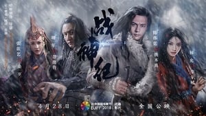 Capture of Genghis Khan (2018) HD Монгол хэл