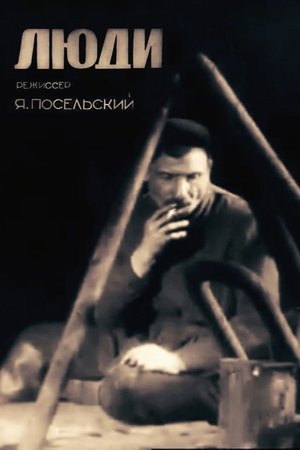 Nonton film The Bath House (1934) terbaru sub indo