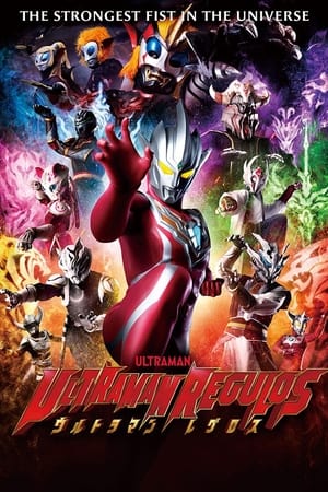 Image Ultraman Regulos