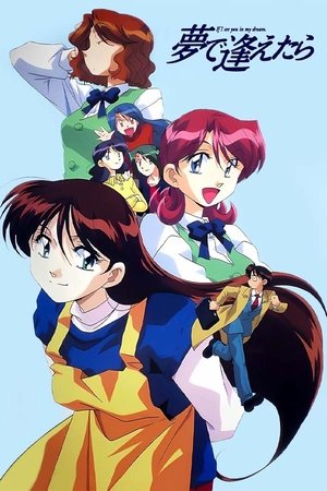 夢で逢えたら 1. sezóna 15. epizoda 1998