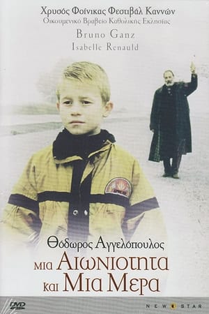 Poster Вечность и один день 1998