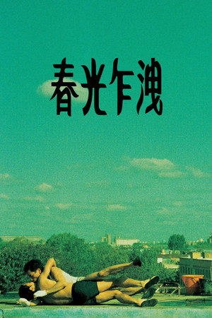 <Images posters