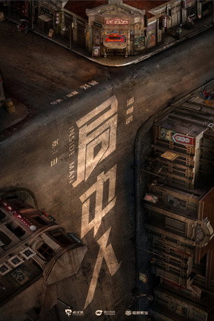 <Images posters