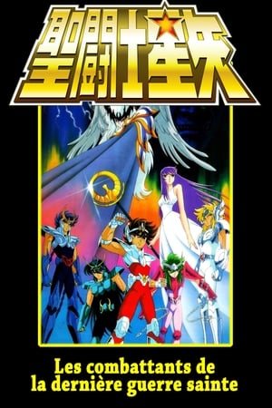 Télécharger Saint Seiya - Lucifer : Le Dieu des Enfers ou regarder en streaming Torrent magnet 