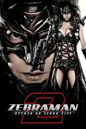 Image Zebraman 2: Attack on Zebra City