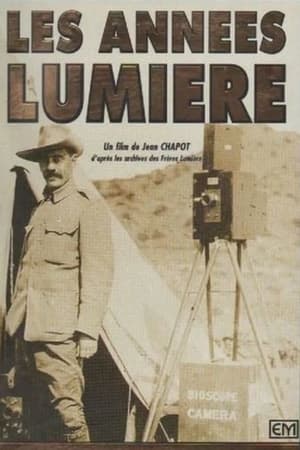 Image Les années Lumière