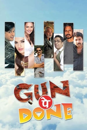 Image Gun Pe Done