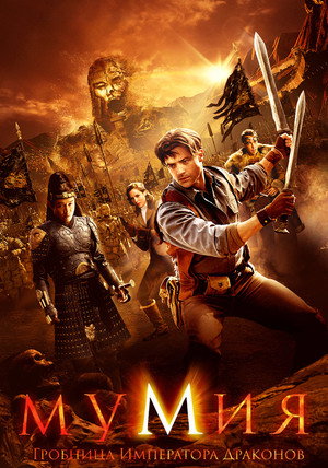<Images posters
