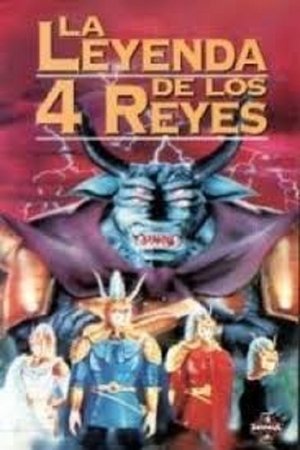 La leyenda de los cuatro reyes Temporada 1 Episodio 4 1991