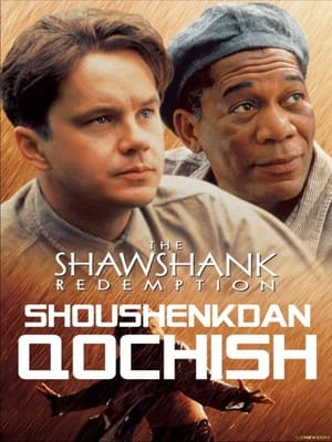 Poster Shoushenkdan qochish 1994