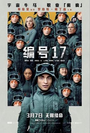 <Images posters