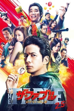 Télécharger The Fable: The Killer Who Doesn’t Kill ou regarder en streaming Torrent magnet 